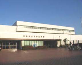 五井公民館の建物写真