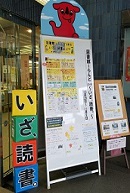 正面玄関・サイン