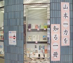 １階展示架