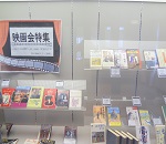 ２階展示架