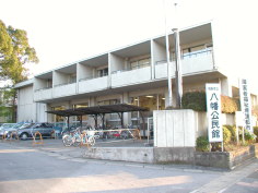 八幡公民館の建物写真