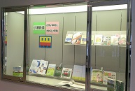 2階展示架